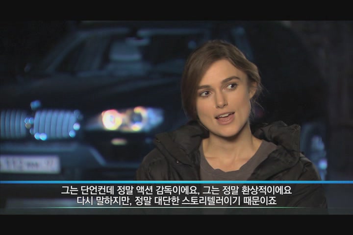 잭 라이언 : 코드네임 쉐도우[기타]