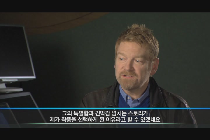잭 라이언 : 코드네임 쉐도우[기타]