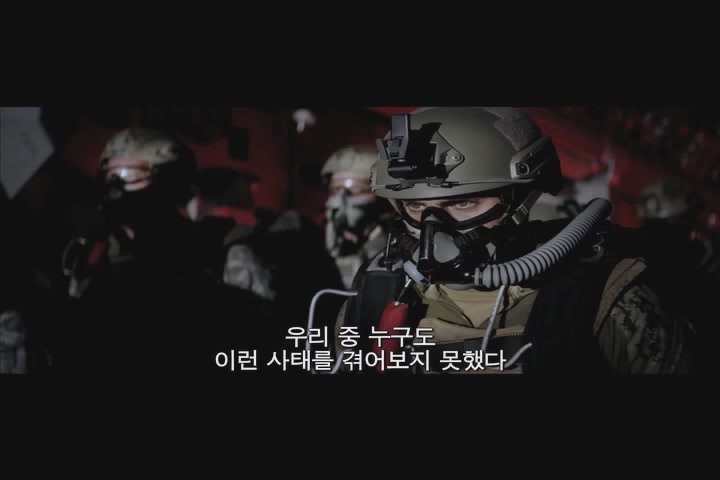 고질라[예고편]