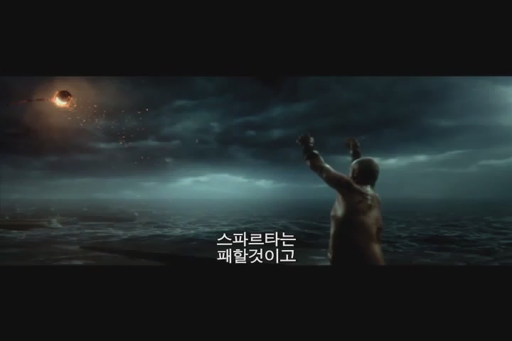 300: 제국의 부활[예고편]