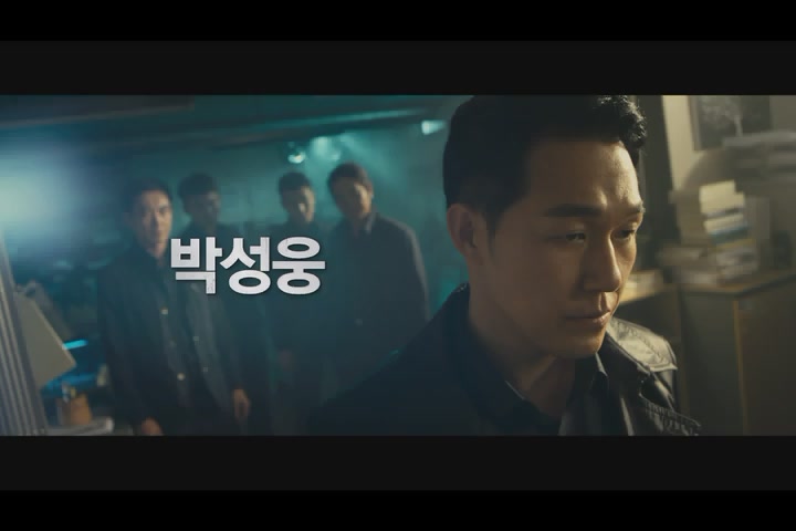 찌라시 : 위험한 소문[예고편]
