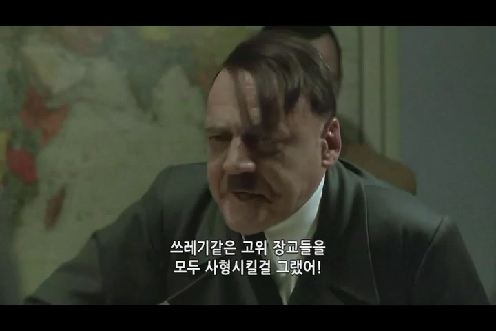 다운폴[예고편]