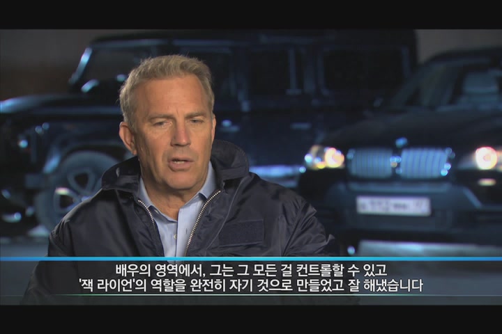 잭 라이언 : 코드네임 쉐도우[기타]
