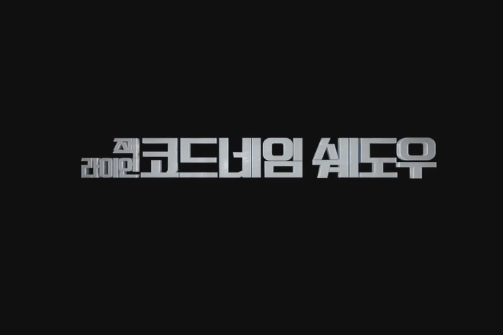 잭 라이언 : 코드네임 쉐도우[기타]