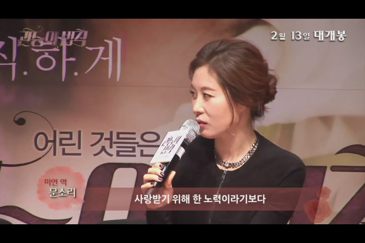 관능의 법칙[기타]