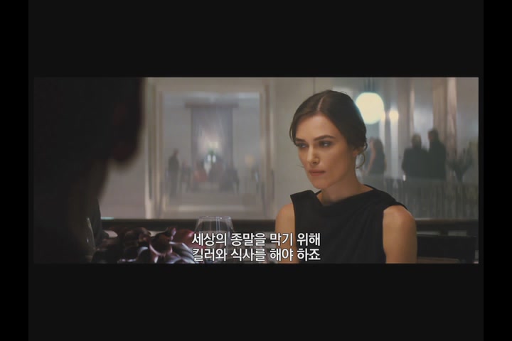 잭 라이언 : 코드네임 쉐도우[기타]