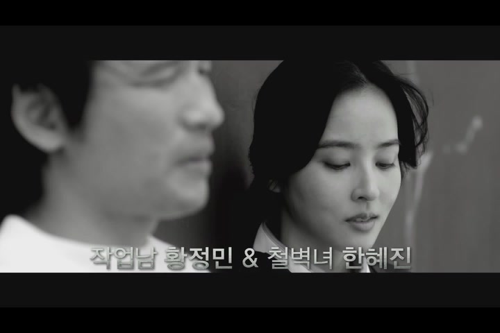 남자가 사랑할 때[메이킹]