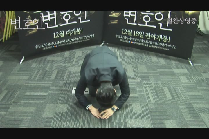 변호인[기타]