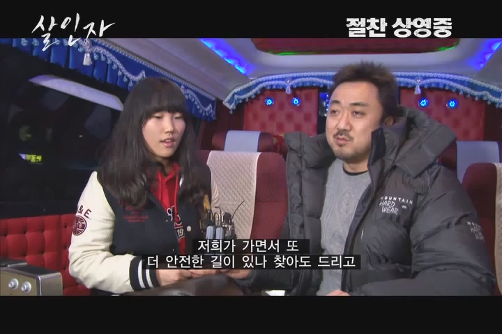 살인자[기타]