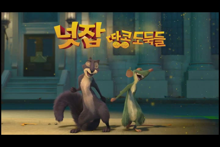 넛잡: 땅콩 도둑들[기타]