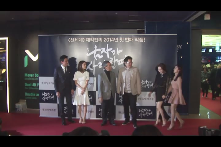남자가 사랑할 때[기타]