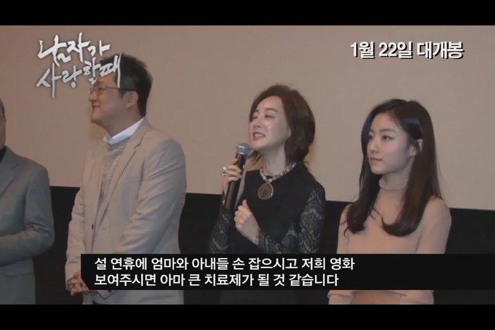 남자가 사랑할 때[기타]