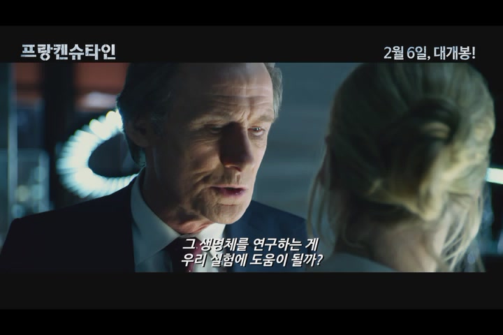 프랑켄슈타인: 불멸의 영웅 [기타]