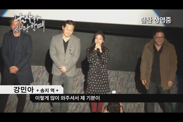 남자가 사랑할 때[기타]