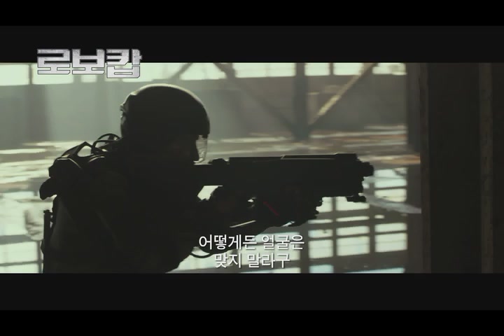 로보캅[기타]