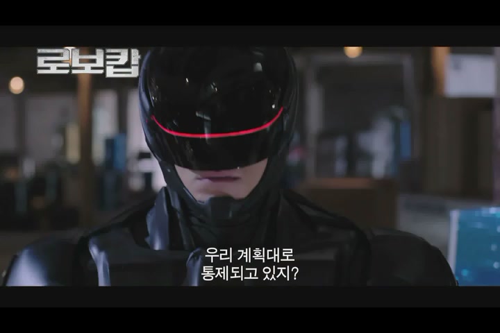 로보캅[기타]