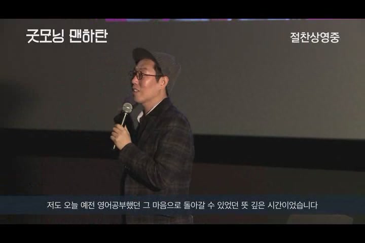 굿모닝 맨하탄[기타]