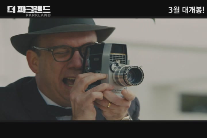 더 파크랜드[예고편]