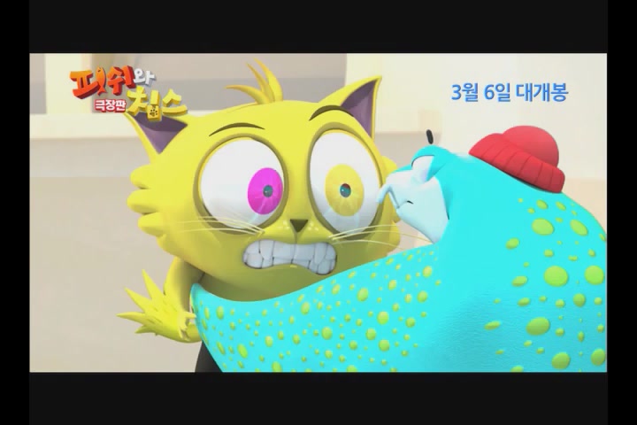 피쉬와 칩스 극장판[예고편]