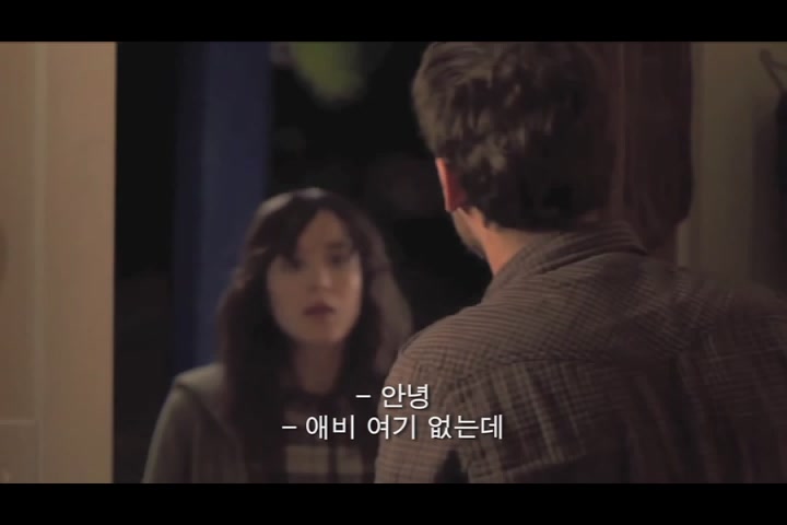 사랑이 필요할 때[예고편]