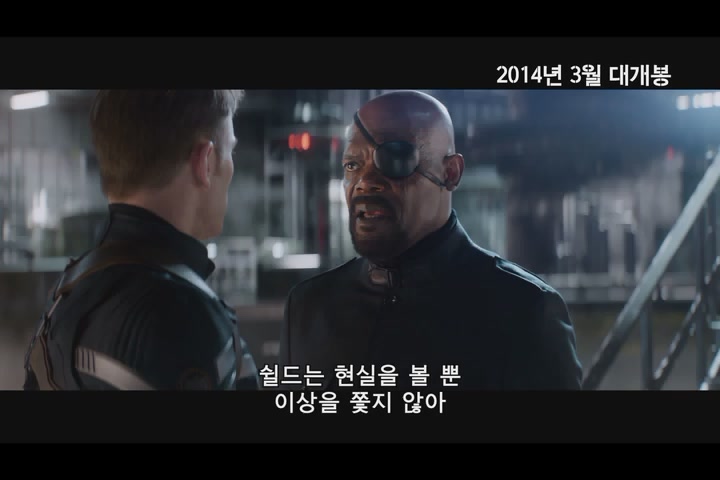 캡틴 아메리카: 윈터 솔져[예고편]