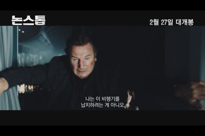 논스톱[기타]