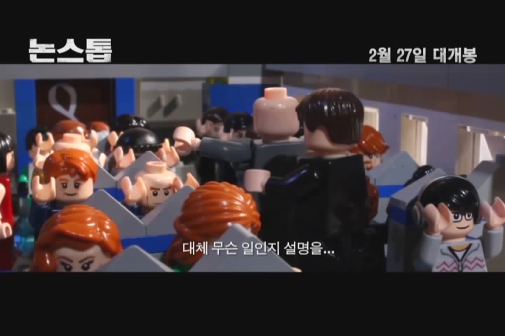 논스톱[기타]