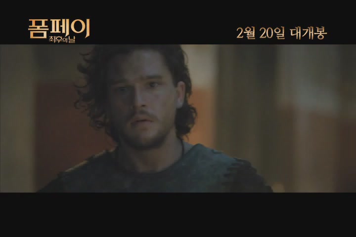 폼페이: 최후의 날[기타]