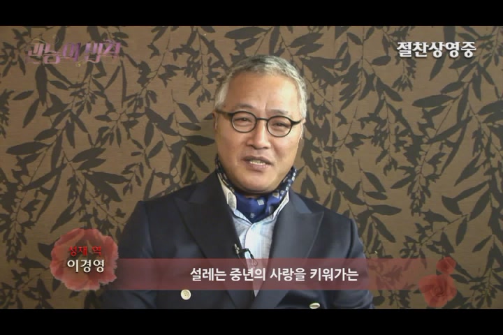 관능의 법칙[기타]
