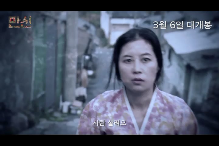 만신[기타]
