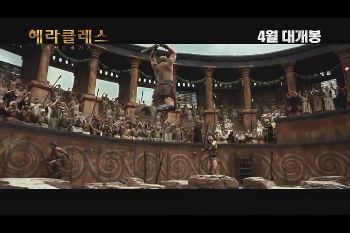 헤라클레스 : 레전드 비긴즈[예고편]