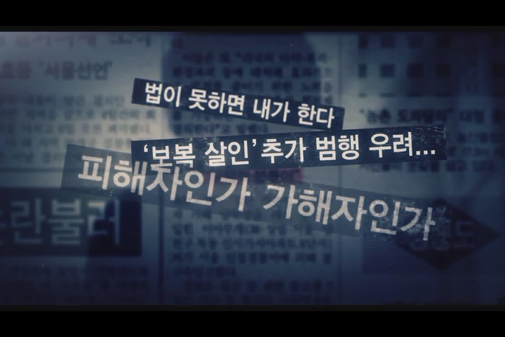 방황하는 칼날[기타]