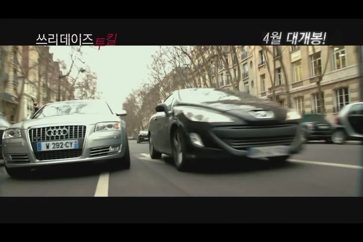 쓰리 데이즈 투 킬[예고편]