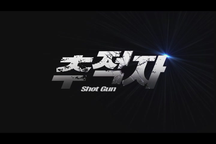 추적자[예고편]