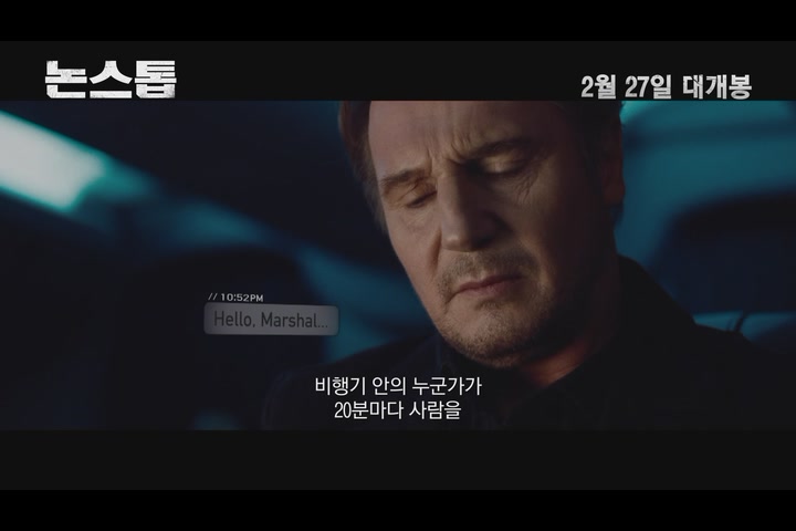 논스톱[기타]
