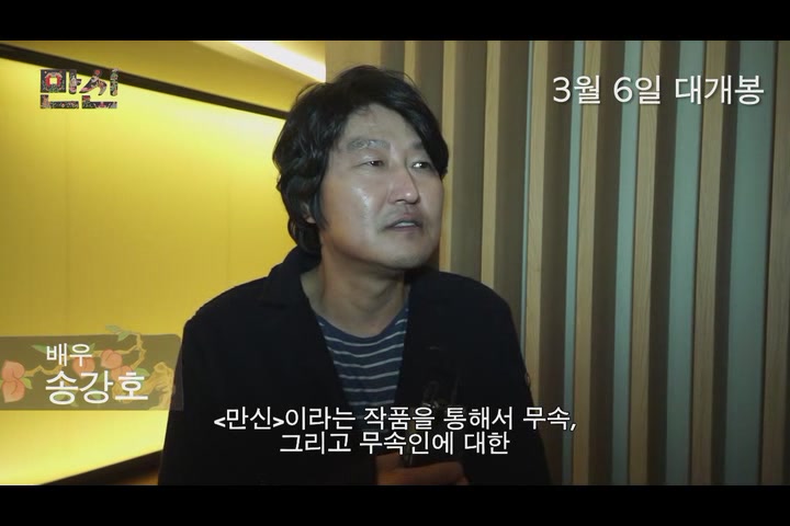 만신[기타]