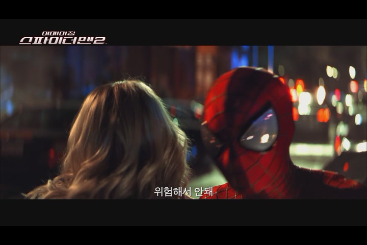 어메이징 스파이더맨 2[예고편]