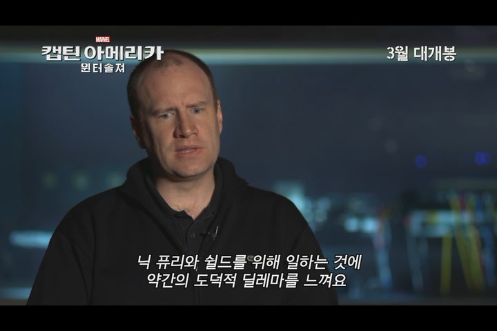 캡틴 아메리카: 윈터 솔져[기타]