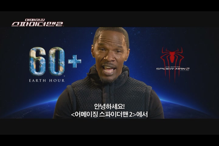 어메이징 스파이더맨 2[기타]