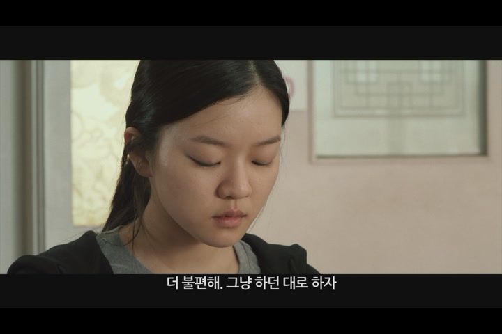 우아한 거짓말[기타]