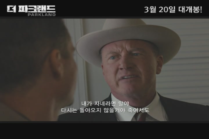 더 파크랜드[기타]