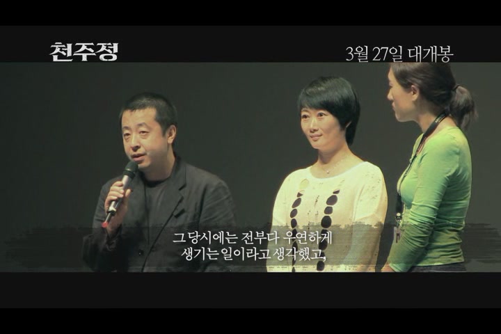 천주정[기타]