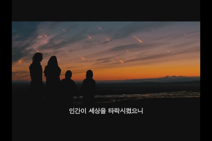 노아[예고편]