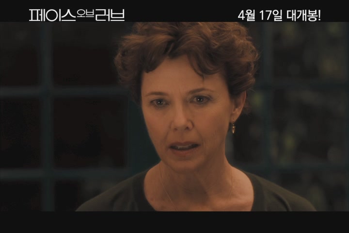 페이스 오브 러브[예고편]