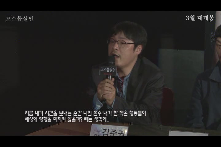고스톱 살인[기타]