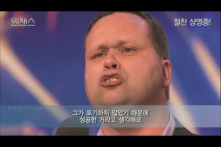 원챈스[기타]