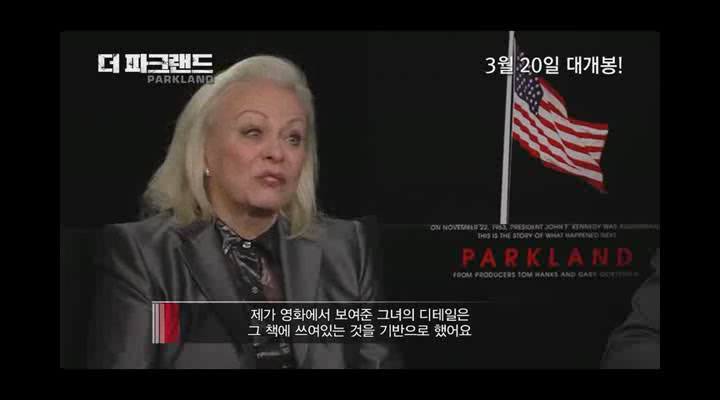 더 파크랜드[기타]