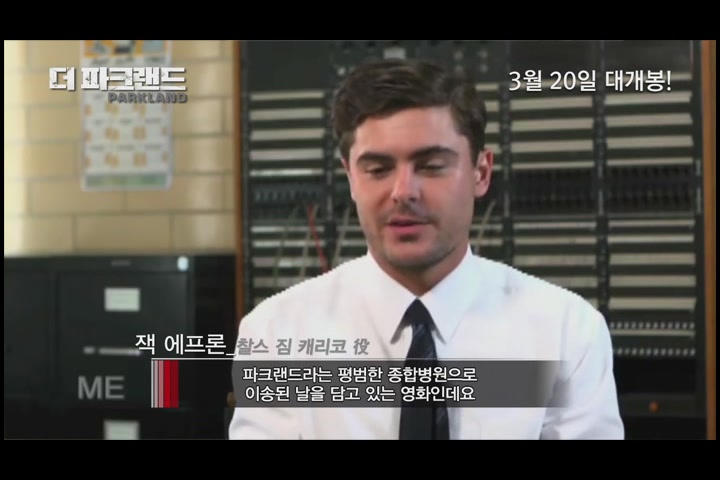 더 파크랜드[기타]