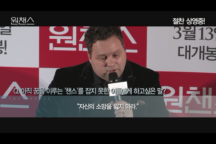 원챈스[기타]