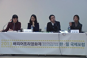 [포럼]배리어프리 영화에서의 자막과 수화[기타]